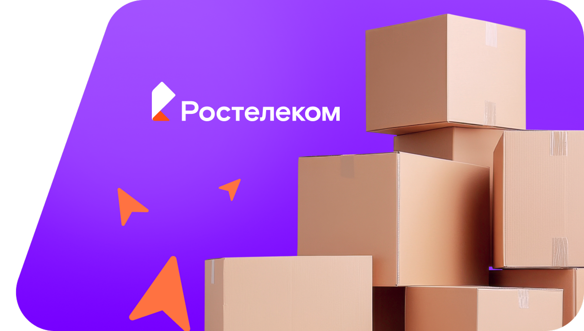 Переезд в новую квартирув&nbsp;посёлок Молодцово (Ленинградская область)